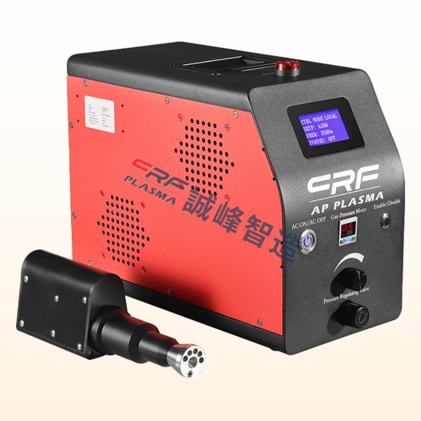 等離子清洗機廠家直營，價格透明，服務周到